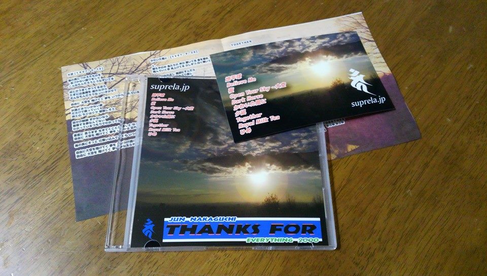 【ありがとう 2000 / Thanks for everything 2000】