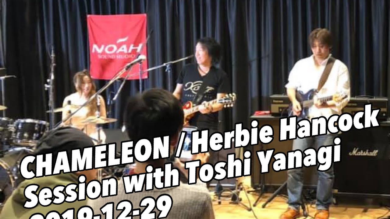 CHAMELEON / Herbie Hancock Session with Toshi Yanagi 2019-12-29